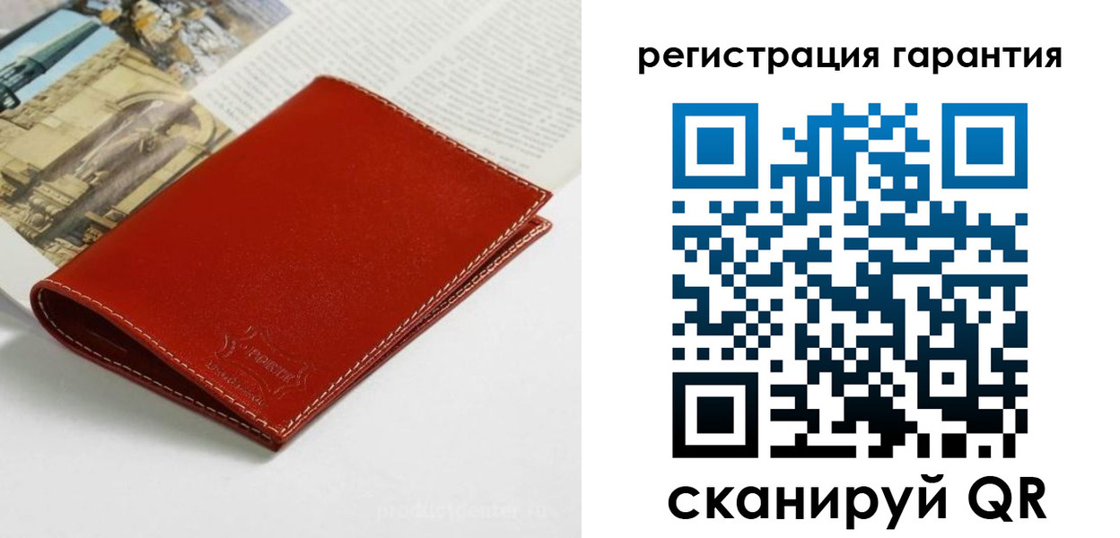 прописка в квартире в Кировграде
