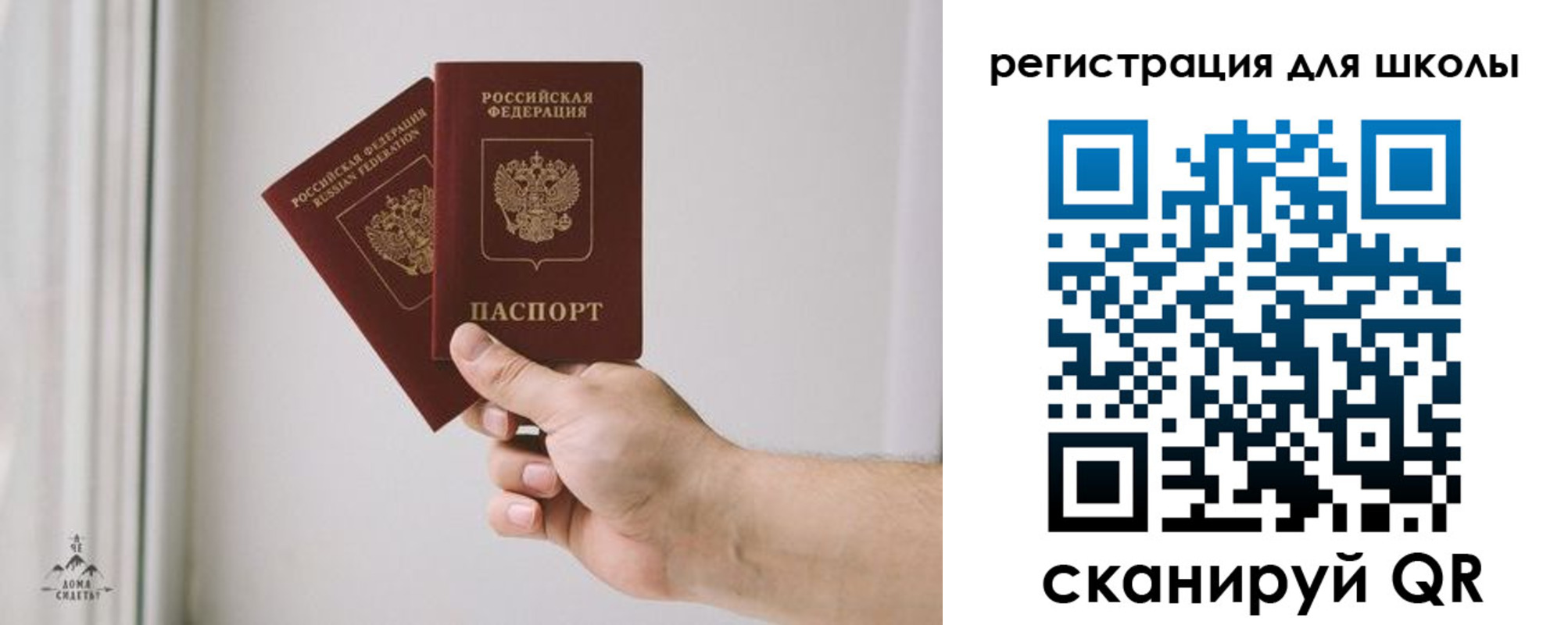 временная регистрация собственник в Кировграде