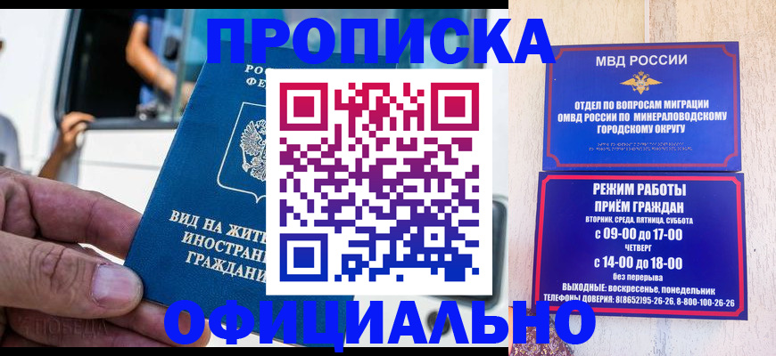 пропишу в квартире в Кировграде