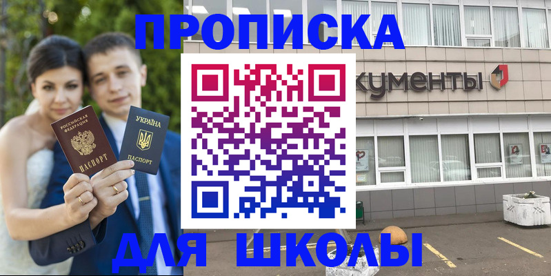 временная регистрация госуслуги в Кировграде