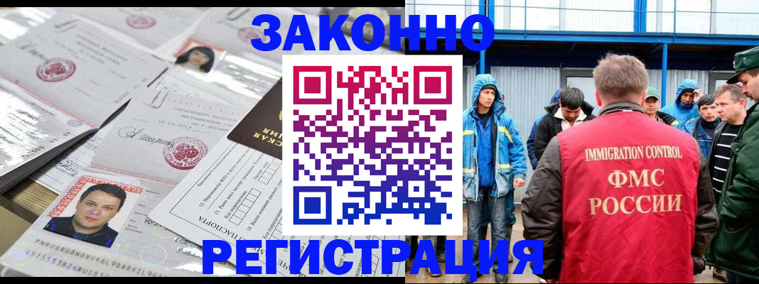 найти адрес прописки в Кировграде